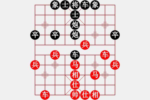 象棋棋譜圖片：五八炮進(jìn)七兵對(duì)反宮馬進(jìn)7卒（譚開宇先勝楊廣）.pgn - 步數(shù)：40 