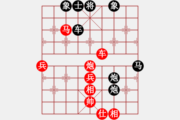 象棋棋譜圖片：亮劍楊(2段)-負(fù)-編輯(3段) - 步數(shù)：100 