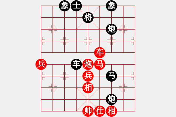 象棋棋譜圖片：亮劍楊(2段)-負(fù)-編輯(3段) - 步數(shù)：110 