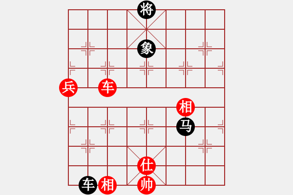 象棋棋譜圖片：亮劍楊(2段)-負(fù)-編輯(3段) - 步數(shù)：150 