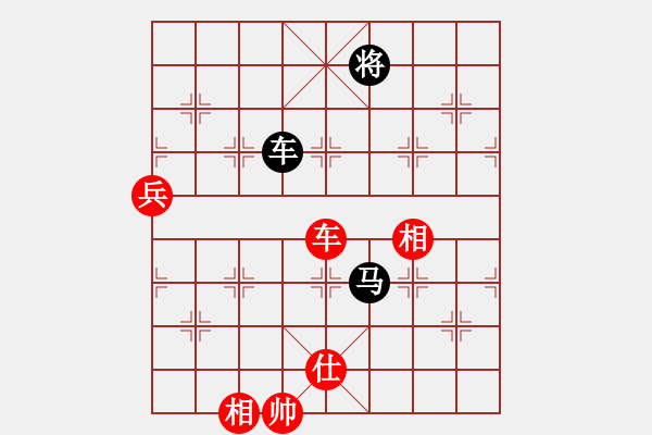 象棋棋譜圖片：亮劍楊(2段)-負(fù)-編輯(3段) - 步數(shù)：170 