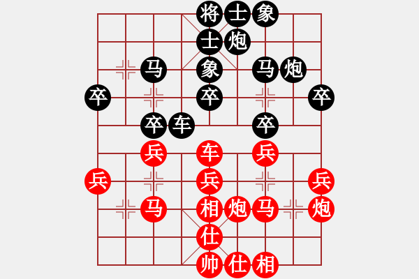 象棋棋譜圖片：亮劍楊(2段)-負(fù)-編輯(3段) - 步數(shù)：30 