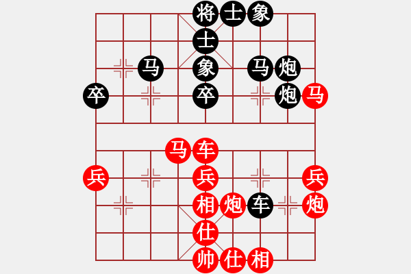 象棋棋譜圖片：亮劍楊(2段)-負(fù)-編輯(3段) - 步數(shù)：40 