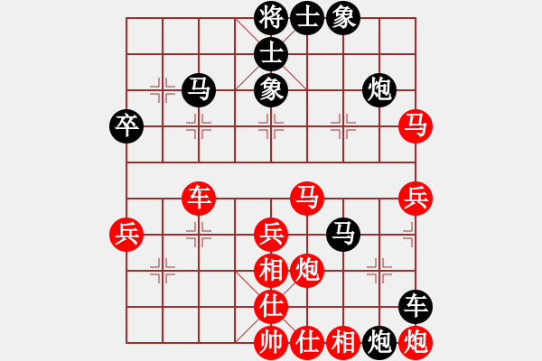 象棋棋譜圖片：亮劍楊(2段)-負(fù)-編輯(3段) - 步數(shù)：50 