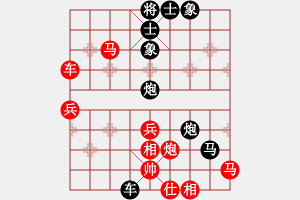 象棋棋譜圖片：亮劍楊(2段)-負(fù)-編輯(3段) - 步數(shù)：80 