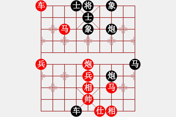 象棋棋譜圖片：亮劍楊(2段)-負(fù)-編輯(3段) - 步數(shù)：90 