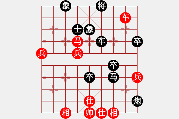 象棋棋譜圖片：聽(tīng)風(fēng)雨(8級(jí))-負(fù)-陰險(xiǎn)少女(4段) - 步數(shù)：100 