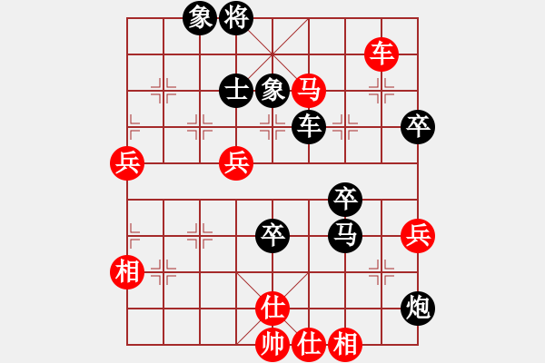 象棋棋譜圖片：聽(tīng)風(fēng)雨(8級(jí))-負(fù)-陰險(xiǎn)少女(4段) - 步數(shù)：120 