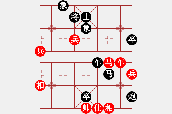 象棋棋譜圖片：聽(tīng)風(fēng)雨(8級(jí))-負(fù)-陰險(xiǎn)少女(4段) - 步數(shù)：130 