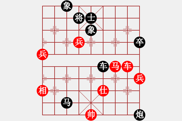 象棋棋譜圖片：聽(tīng)風(fēng)雨(8級(jí))-負(fù)-陰險(xiǎn)少女(4段) - 步數(shù)：140 