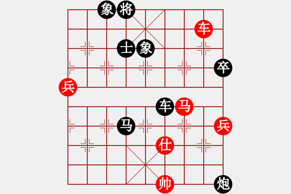 象棋棋譜圖片：聽(tīng)風(fēng)雨(8級(jí))-負(fù)-陰險(xiǎn)少女(4段) - 步數(shù)：150 