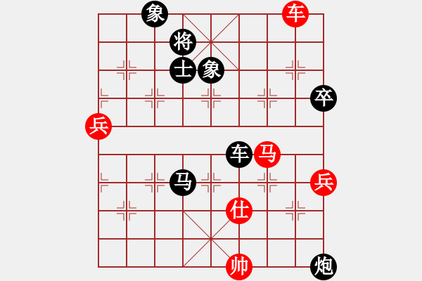 象棋棋譜圖片：聽(tīng)風(fēng)雨(8級(jí))-負(fù)-陰險(xiǎn)少女(4段) - 步數(shù)：160 