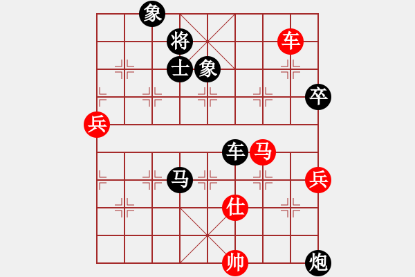 象棋棋譜圖片：聽(tīng)風(fēng)雨(8級(jí))-負(fù)-陰險(xiǎn)少女(4段) - 步數(shù)：161 