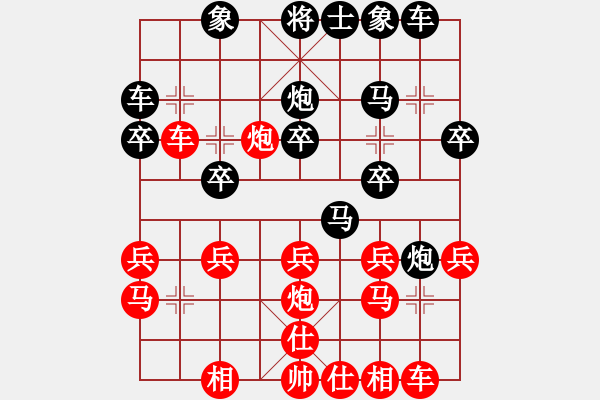 象棋棋譜圖片：聽(tīng)風(fēng)雨(8級(jí))-負(fù)-陰險(xiǎn)少女(4段) - 步數(shù)：20 