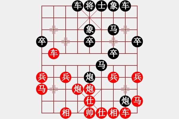 象棋棋譜圖片：聽(tīng)風(fēng)雨(8級(jí))-負(fù)-陰險(xiǎn)少女(4段) - 步數(shù)：30 