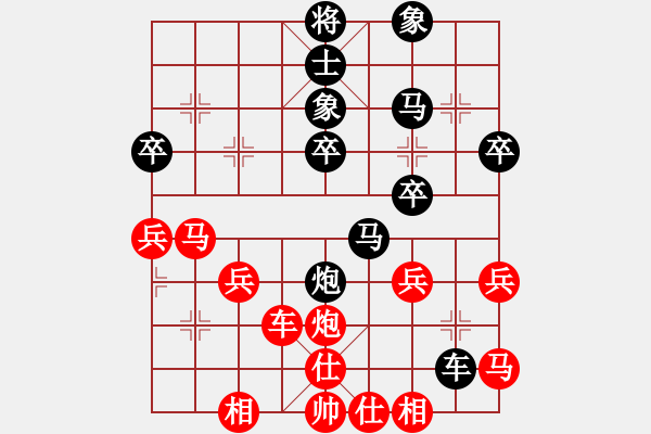 象棋棋譜圖片：聽(tīng)風(fēng)雨(8級(jí))-負(fù)-陰險(xiǎn)少女(4段) - 步數(shù)：40 