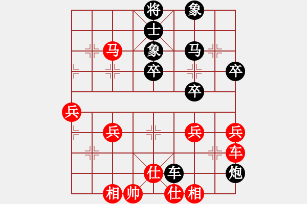 象棋棋譜圖片：聽(tīng)風(fēng)雨(8級(jí))-負(fù)-陰險(xiǎn)少女(4段) - 步數(shù)：50 