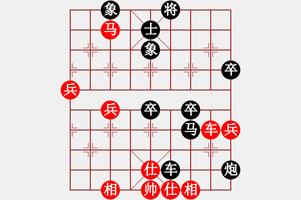 象棋棋譜圖片：聽(tīng)風(fēng)雨(8級(jí))-負(fù)-陰險(xiǎn)少女(4段) - 步數(shù)：70 