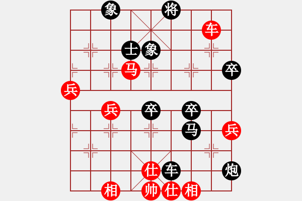 象棋棋譜圖片：聽(tīng)風(fēng)雨(8級(jí))-負(fù)-陰險(xiǎn)少女(4段) - 步數(shù)：80 