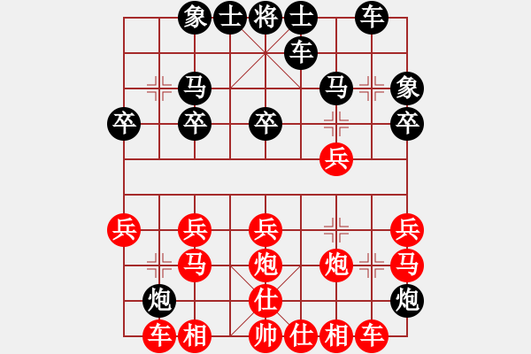 象棋棋譜圖片：象棋愛好者 (對) 象棋巫師(特級大師)5.PGN - 步數(shù)：20 