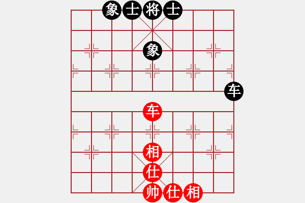 象棋棋譜圖片：象棋愛好者 (對) 象棋巫師(特級大師)5.PGN - 步數(shù)：62 