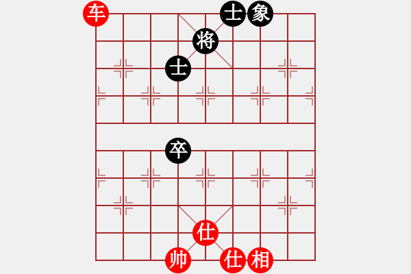 象棋棋譜圖片：玉井人(3段)-勝-小棋童(5段)中炮過河車對屏風(fēng)馬平炮兌車急進(jìn)中兵（兵三進(jìn)一） - 步數(shù)：100 