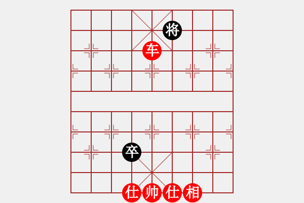 象棋棋譜圖片：玉井人(3段)-勝-小棋童(5段)中炮過河車對屏風(fēng)馬平炮兌車急進(jìn)中兵（兵三進(jìn)一） - 步數(shù)：120 