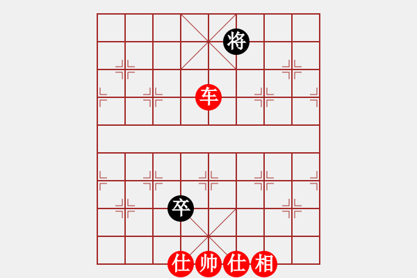 象棋棋譜圖片：玉井人(3段)-勝-小棋童(5段)中炮過河車對屏風(fēng)馬平炮兌車急進(jìn)中兵（兵三進(jìn)一） - 步數(shù)：121 