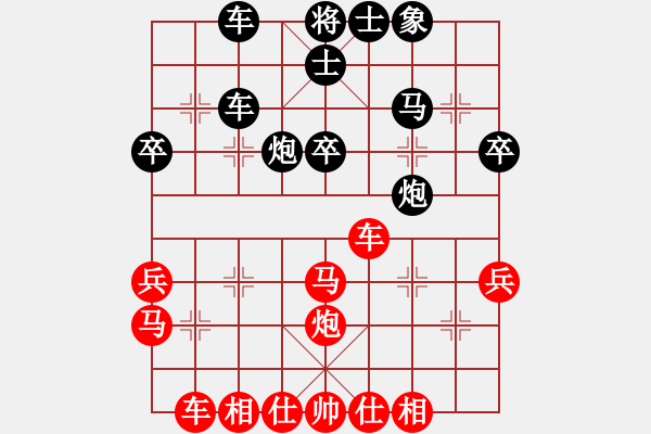 象棋棋譜圖片：玉井人(3段)-勝-小棋童(5段)中炮過河車對屏風(fēng)馬平炮兌車急進(jìn)中兵（兵三進(jìn)一） - 步數(shù)：40 