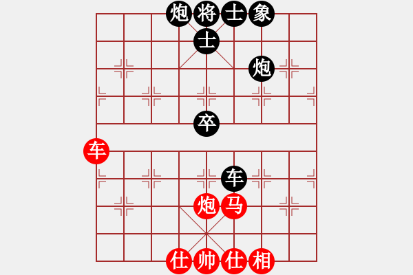 象棋棋譜圖片：玉井人(3段)-勝-小棋童(5段)中炮過河車對屏風(fēng)馬平炮兌車急進(jìn)中兵（兵三進(jìn)一） - 步數(shù)：70 