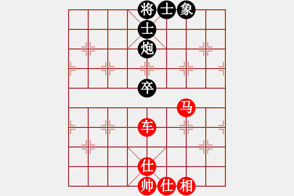 象棋棋譜圖片：玉井人(3段)-勝-小棋童(5段)中炮過河車對屏風(fēng)馬平炮兌車急進(jìn)中兵（兵三進(jìn)一） - 步數(shù)：90 