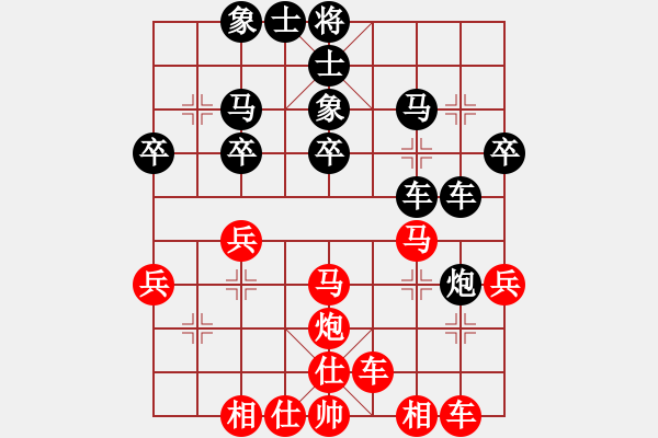 象棋棋譜圖片：橫才俊儒[紅] -VS- 北極星[黑] - 步數(shù)：30 