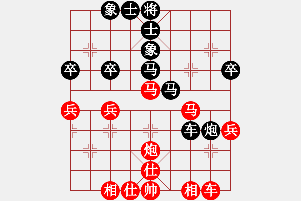 象棋棋譜圖片：橫才俊儒[紅] -VS- 北極星[黑] - 步數(shù)：40 