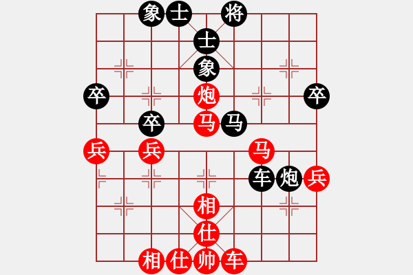 象棋棋譜圖片：橫才俊儒[紅] -VS- 北極星[黑] - 步數(shù)：45 