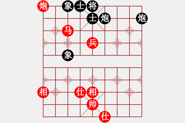 象棋棋譜圖片：第110局 馬炮兵士相全巧勝雙炮士象全 - 步數(shù)：0 