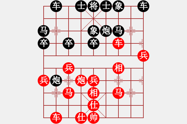 象棋棋譜圖片：哈密猛如虎(1段)-負(fù)-重返棋壇(4段) - 步數(shù)：40 