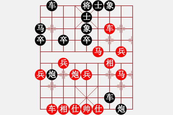 象棋棋譜圖片：哈密猛如虎(1段)-負(fù)-重返棋壇(4段) - 步數(shù)：60 