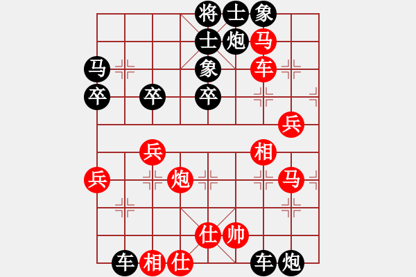 象棋棋譜圖片：哈密猛如虎(1段)-負(fù)-重返棋壇(4段) - 步數(shù)：70 