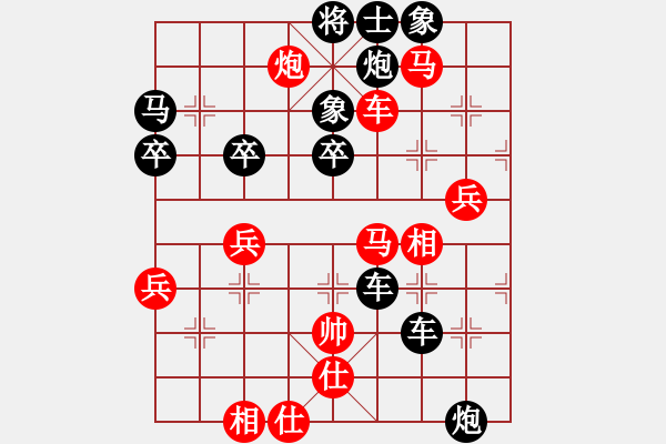 象棋棋譜圖片：哈密猛如虎(1段)-負(fù)-重返棋壇(4段) - 步數(shù)：80 