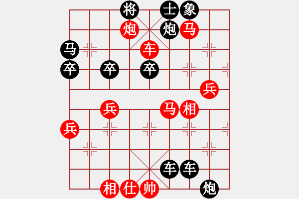 象棋棋譜圖片：哈密猛如虎(1段)-負(fù)-重返棋壇(4段) - 步數(shù)：88 