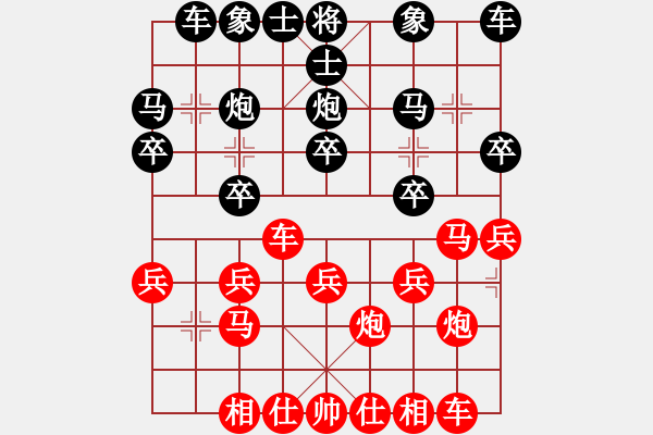 象棋棋譜圖片：功勛達(dá)濟(jì)特級大師【紅】先勝vs棋逢對手特級大師【黑】 - 步數(shù)：20 