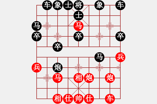 象棋棋譜圖片：功勛達(dá)濟(jì)特級大師【紅】先勝vs棋逢對手特級大師【黑】 - 步數(shù)：30 