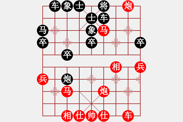 象棋棋譜圖片：功勛達(dá)濟(jì)特級大師【紅】先勝vs棋逢對手特級大師【黑】 - 步數(shù)：40 