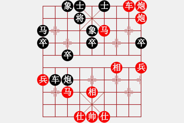 象棋棋譜圖片：功勛達(dá)濟(jì)特級大師【紅】先勝vs棋逢對手特級大師【黑】 - 步數(shù)：50 