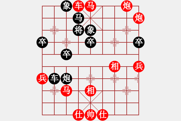 象棋棋譜圖片：功勛達(dá)濟(jì)特級大師【紅】先勝vs棋逢對手特級大師【黑】 - 步數(shù)：57 