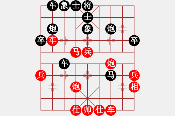 象棋棋譜圖片：煙雨(1段)-負(fù)-一吻定江山(4段) - 步數(shù)：40 