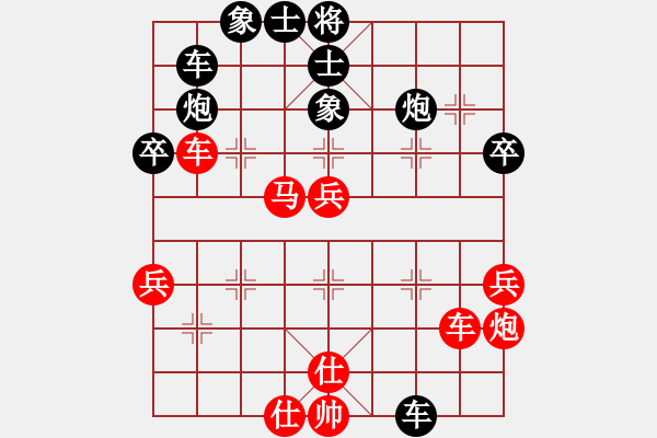 象棋棋譜圖片：煙雨(1段)-負(fù)-一吻定江山(4段) - 步數(shù)：50 