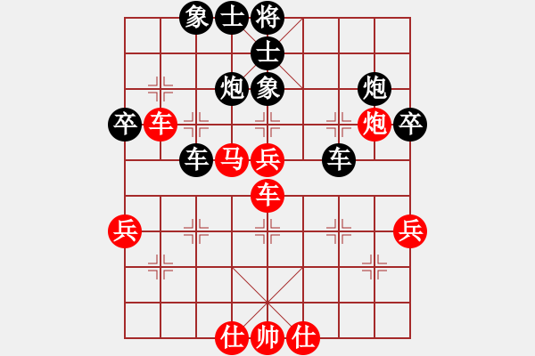 象棋棋譜圖片：煙雨(1段)-負(fù)-一吻定江山(4段) - 步數(shù)：60 