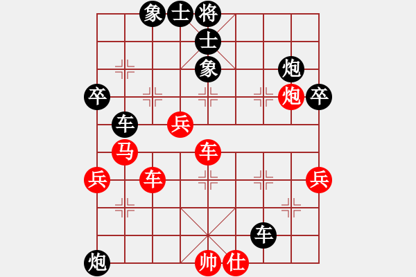 象棋棋譜圖片：煙雨(1段)-負(fù)-一吻定江山(4段) - 步數(shù)：70 