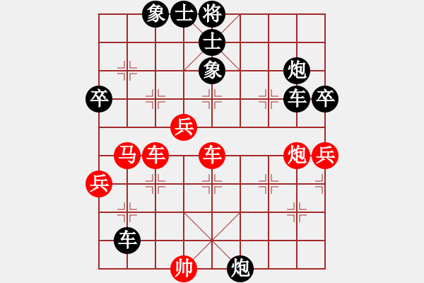 象棋棋譜圖片：煙雨(1段)-負(fù)-一吻定江山(4段) - 步數(shù)：80 